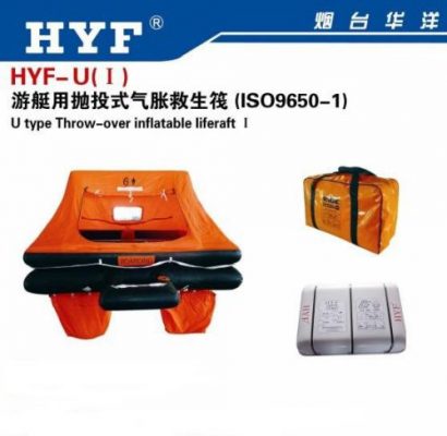 Huayang Yantai Throw over inflatable liferaft 50 person HYF-B30, SOLAS B / Phao Bè cứu sinh tự thổi loại ném, 50 người, SOLAS B Trung Quốc