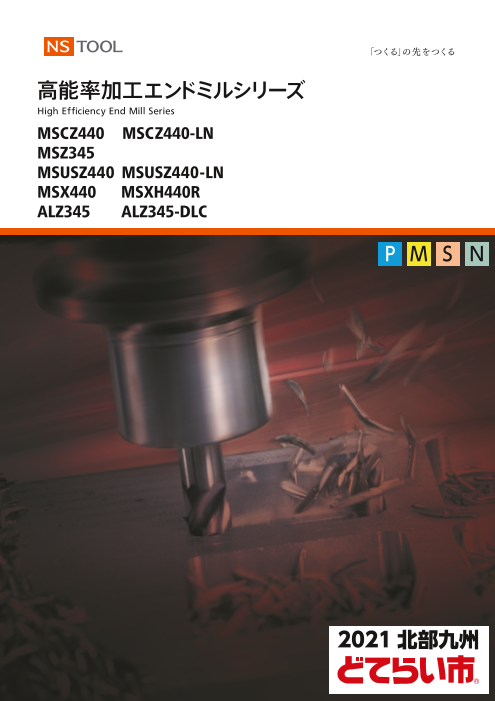 EVAL INOX WIRE ROPE GRIPS 3mm, PART NO: 00362-03