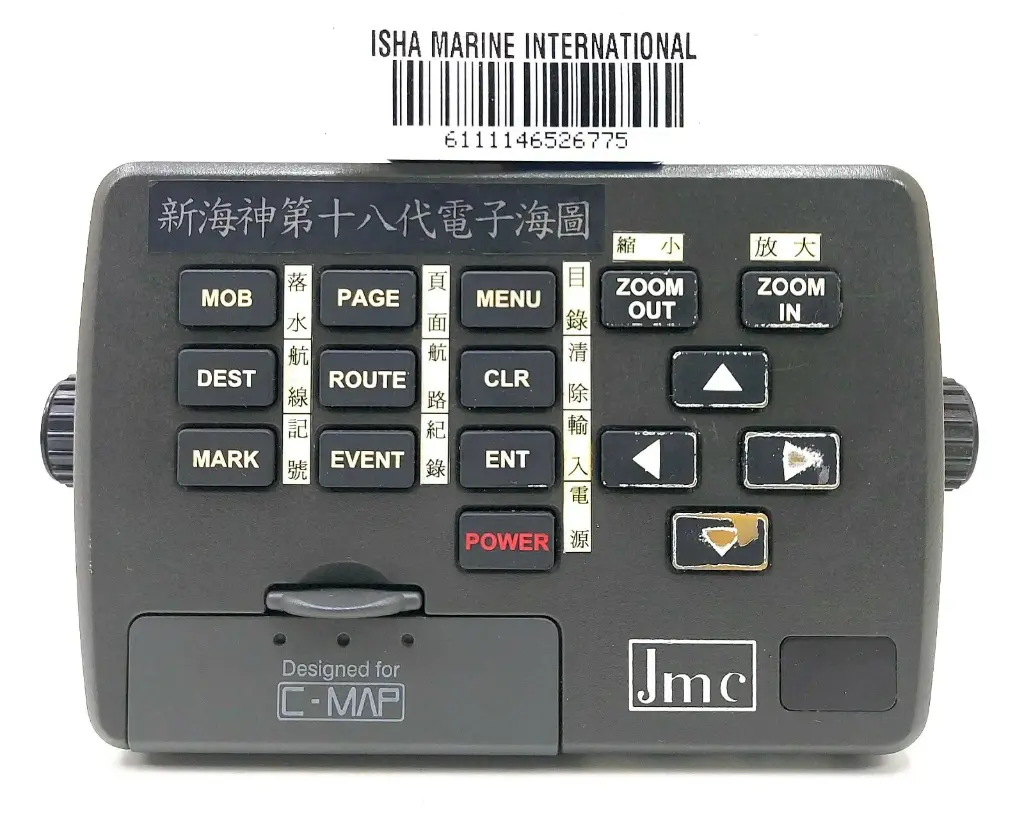 JMC Super Pilot Max With GP-580 GPS Antenna Without Monitor / Hải đồ điện tử JMC Super Pilot Max không bao gồm màn hình